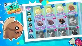 不服咱碰碰 v0.1.0 游戏 截图