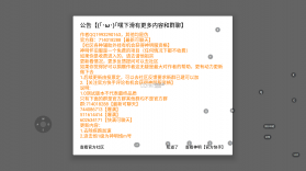 逃跑吧少年神明服 v8.9.3 最新版下载安装 截图