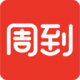 周到上海app下载v8.2.2