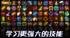 孤独骑士 v2.1.43 手游 截图