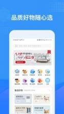 龙湖U享家 v6.0.15 app 截图