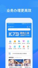 龙湖U享家 v6.0.15 app 截图