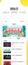 虎课网 v2.49.0 官方版下载 截图