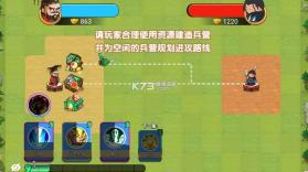 三国我最强 v1.0.0.489 小游戏 截图