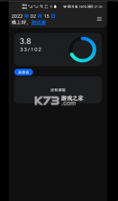 一课表 v1.3.0.0 app下载 截图