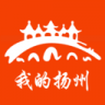 我的扬州 v3.9.7 app官方下载