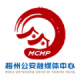 平安梅州appv1.0.0