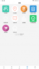 平安梅州 v1.0.0 app 截图