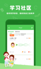 大卫熊英语 v1.11.52 app下载安装 截图