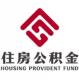 重庆公积金appv1.3.6