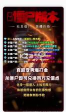 攻速武侠版 v1.6.133 手游 截图