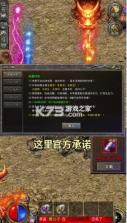 贪玩1.76全新攻速版 v1.0.0 手游 截图