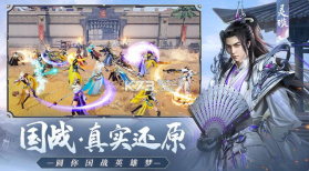 远征2 v1.66.1 华为返利版 截图