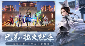 远征2 v1.62.1 华为返利版 截图