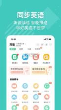 E英语宝 v7.8.7 app免费下载 截图