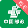 中邮司机帮 v1.5 安卓版