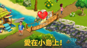 百慕大探险 v1.7.4 游戏 截图