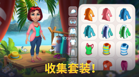 百慕大探险 v1.7.4 游戏 截图