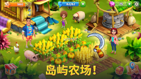 百慕大探险 v1.7.4 游戏 截图