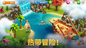 百慕大探险 v1.7.4 游戏 截图