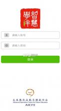 好双师 v2.4.6 app下载 截图