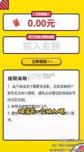 仙山人家 v1.0.0 游戏 截图