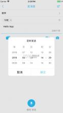 山西和教育 v6.0.9 app 截图