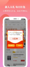 一直花 v3.10.3 app下载 截图