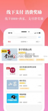 一直花 v3.10.3 app下载 截图