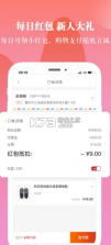 一直花 v3.10.3 app下载 截图