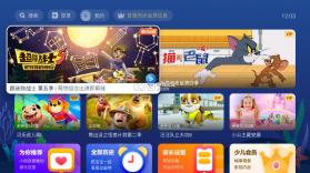 NewTV少儿 v1.3.1.51006 电视版app 截图