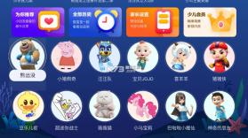 NewTV少儿 v1.3.1.51006 电视版app 截图