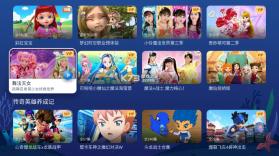 NewTV少儿 v1.3.1.51006 电视版app 截图