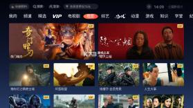 云视听极光极速版 v9.1.2.30008 下载 截图