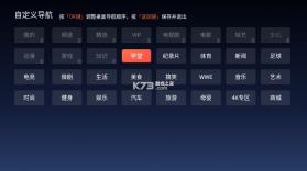 云视听极光极速版 v9.1.2.30008 下载 截图