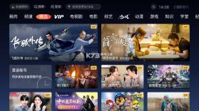 云视听极光极速版 v9.1.2.30008 下载 截图