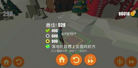 翻滚吧少年 v1.10.37 中文版下载 截图