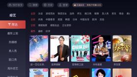 搜狐视频 v7.3.6.1 电视版 截图