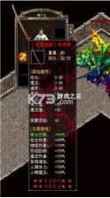 轩辕大极品 v1.6.133 手游 截图