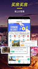 e苍南 v5.9.0 app 截图