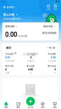 小熊油耗 v3.7.0 app下载 截图