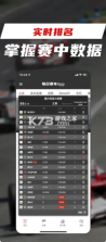 每日赛车 v1.2.7 app安卓下载 截图