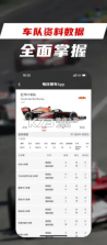 每日赛车 v1.2.7 app安卓下载 截图