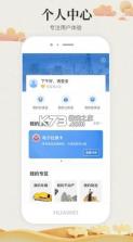 甘肃一网通办 v2.2.4 app(甘快办) 截图