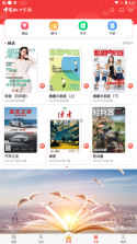 中国红十字报 v5.07 app下载 截图