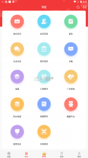 中国红十字报 v5.07 app下载 截图