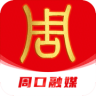 云上周口 v1.1.4 app