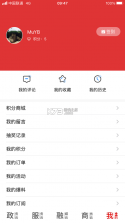 云上周口 v1.1.4 app 截图