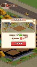 江南花园 v1.0.6 官方正版 截图