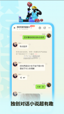 快点阅读 v5.20.01 下载安装 截图